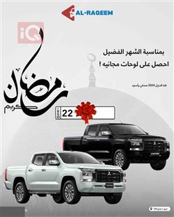 ميتسوبيشي L200